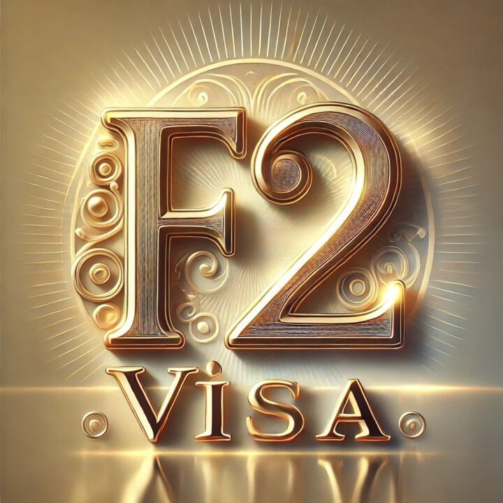 F2비자 거주비자