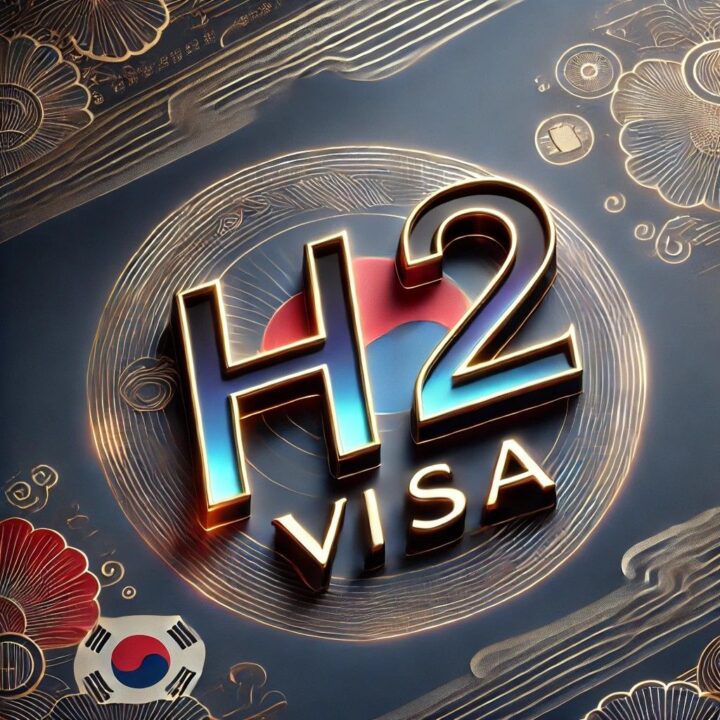 H2비자 방문취업